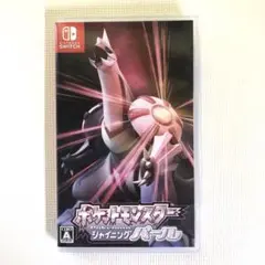 ポケットモンスター シャイニング パール