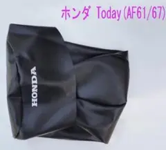 Today(AF61/AF67)純正ロゴ付き張替え用シートカバー/黒色