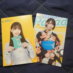 日向坂46 渡辺莉奈「日向坂ミュージックパレード」Blu-ray特典ポストカード