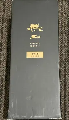 入手困難 黒龍 無二 2017 未開封新品 2025年最新】黒龍 無二の人気アイテム - メルカリ