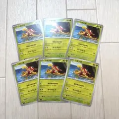 ＊ツボツボ6枚