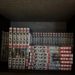 七つの大罪　全巻セット