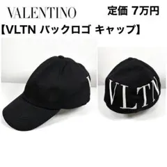 VALENTINO VLTN ロゴキャップ New Auth Valentino Garavani Unisex Baseball Hat Cap Big VLTN