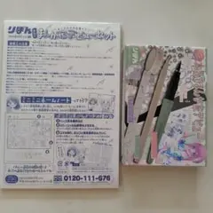 まんが家デビューセット