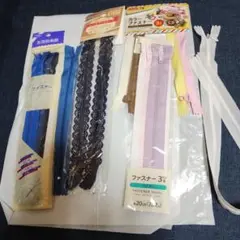 ファスナー各種セット まとめ売り