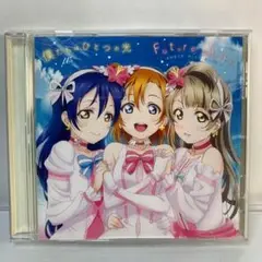 劇場版『ラブライブThe School Idol Movie』挿入歌シングル3