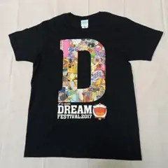 テレビ朝日 美品！ DREAM FESTIVAL2017 Tシャツ サイズM