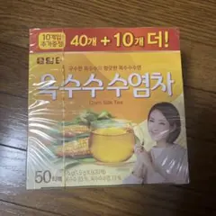 とうもろこしのヒゲ茶 コーン茶 50包