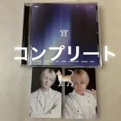 【ジョンウォン】宵 -YOI- 通常盤