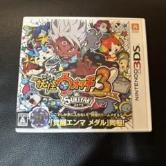 妖怪ウォッチ3 スキヤキ