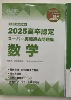 Item thumbnail for item 450b0893-4cd2-4973-9812-e91feb13e327