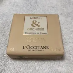 ロクシタン ネロリオーキデ ソープ 75g 新品未開封