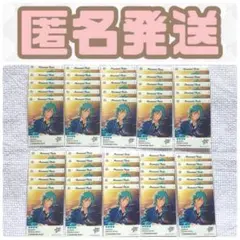 あんスタ 深海奏汰 深海 奏汰 エモカ 追憶 篝火 EMOCA