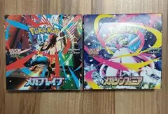 【早い者勝ち】メガブレイブ　メガシンフォニア　各1ボックス