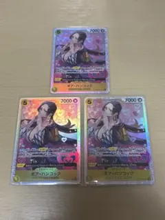 ワンピースカード　ボア・ハンコックSR 3枚セット