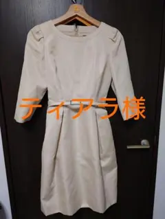 フォクシー 銀座 セレブ 高級 お呼ばれ 食事会 顔合わせ 入学式 皇室 綺麗