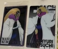 【★最終価格★】★ BLEACH 涅マユリ　カード　2点★