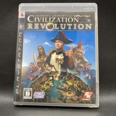 シビライゼーションレボリューション(PS3)