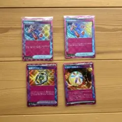 【ACE】つりざおMAX 希望のアミュレット　レガシーエネルギー
