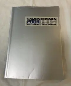 GAMBA OSAKA 2019 OFFICIAL YEAR BOOK