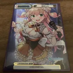Reバース　ホロライブ