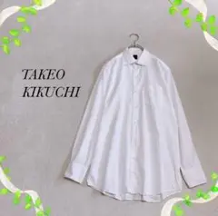 《ワールド》タケオキクチ ホワイトボタンダウンシャツ 長袖 胸ポケット シンプル