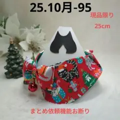 Item thumbnail for item 6f681ca4-f67f-4b4b-baed-8c24526ea1c1