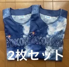横浜DeNAベイスターズ　スターナイト2025 ユニホーム　2枚セット