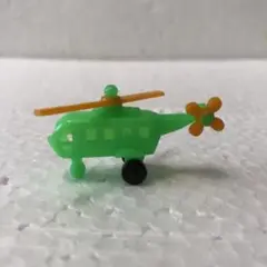 グリコおまけ　ヘリコプター