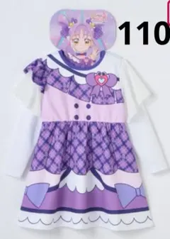 Item thumbnail for item c09e760f-fcb2-4cfd-b602-a1509f9e7e9f