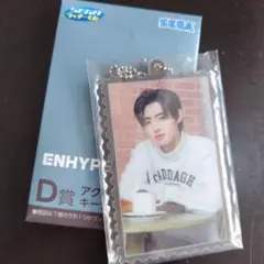 ENHYPEN SEGA Happyくじ D賞 ソンフン