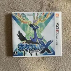 ポケットモンスターX ニンテンドー3DS
