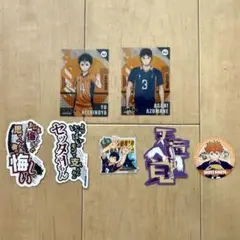 ハイキュー！！　カード&ステッカー