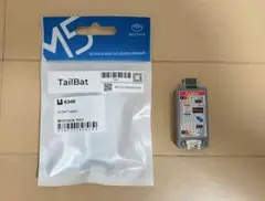 M5Stack TailBat ほぼ未使用
