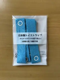 kufuu おもちゃストラップ マルチクリップ トイストラップ クフウ