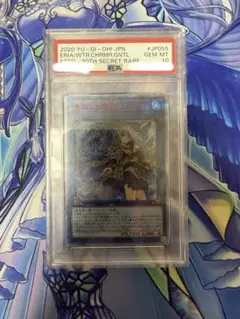 2025年最新】エリア 20th psa10の人気アイテム - メルカリ