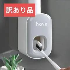 ☆【訳あり品】歯磨き粉ディスペンサー 浴室用 自動歯磨き粉絞り器
