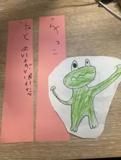 【専用】幼少期のハンドメイド作品