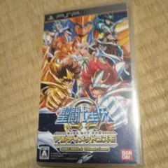 聖闘士星矢 アルティメットコスモ PSP