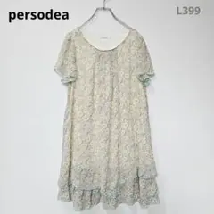 Item thumbnail for item 02269015-e543-42aa-9c38-1c4963b84833