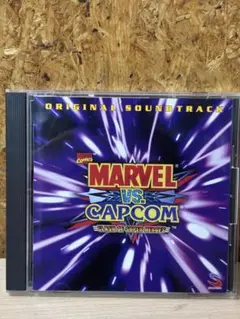 MARVEL VS. CAPCOM サウンドトラック（ゲームミュージック）