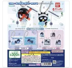 あのちゃん　バットばつ丸　マルチポーチ　アクリルチャーム　あそーとこれくしょん