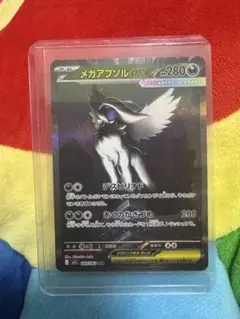 メガアブソルex SAR [M1L 089/063](拡張パック「メガブレイブ」