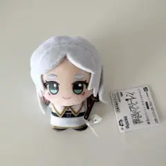 葬送のフリーレン　ちびぐるみ　フリーレン　2
