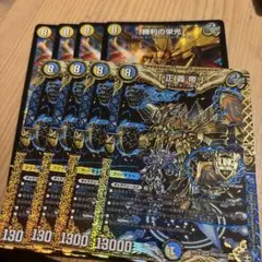 勝利の栄光 正義帝