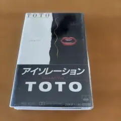 TOTO アルバム アイソレーション カセットテープ
