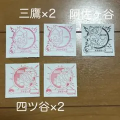 JR ポケモンメガスタンプラリー2025 三鷹 阿佐ヶ谷 四ツ谷 バラ売り