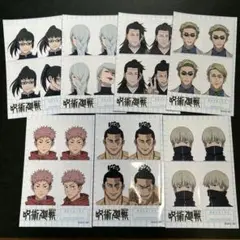 呪術廻戦 証明写真風ステッカー