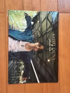 Item thumbnail for item 6028bd38-fad8-4b74-a329-67441ec4171e