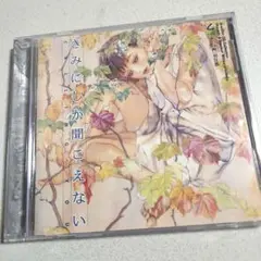 Sneaker CD Collection「きみにしか聞こえない CALLIN…